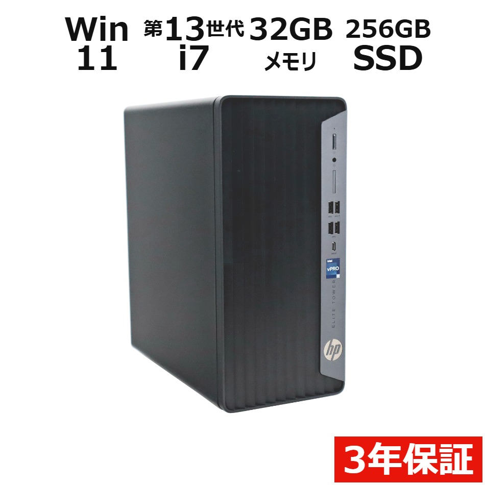 ELITE TOWER 800 G9【Win11】