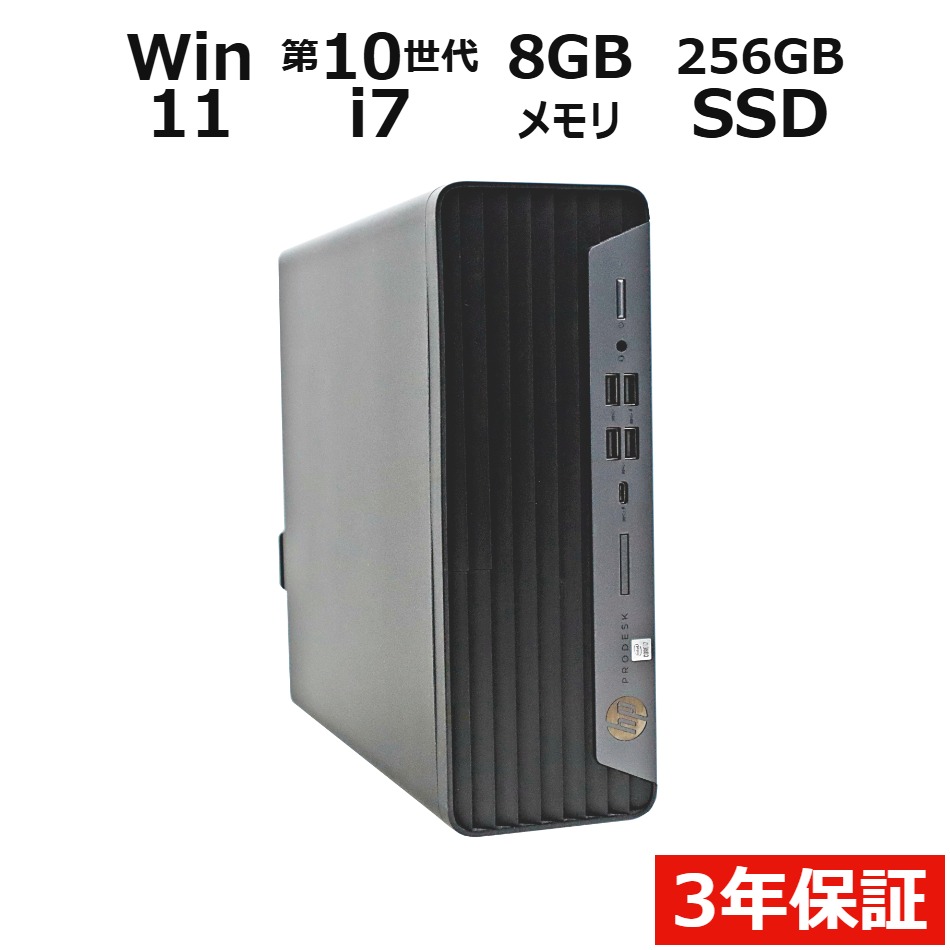 PRODESK 600 G6 SF【Win11】