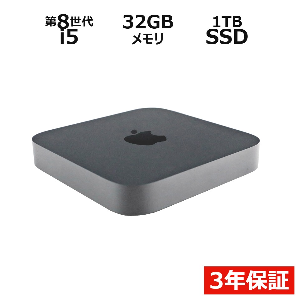 MAC MINI