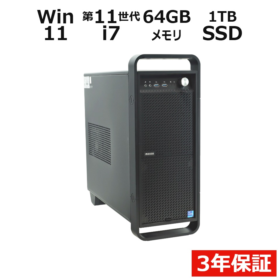 DAIV Z7【Win11】