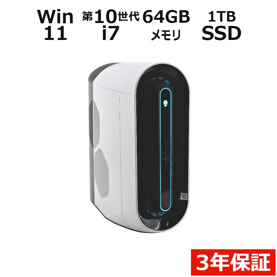 ALIENWARE AURORA R11【Win11】