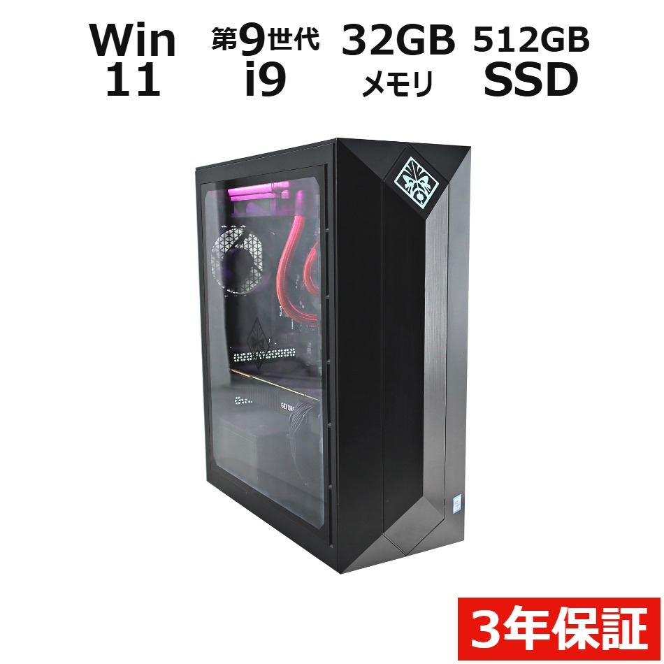OMEN BY HP OBELISK DESKTOP【Win11】