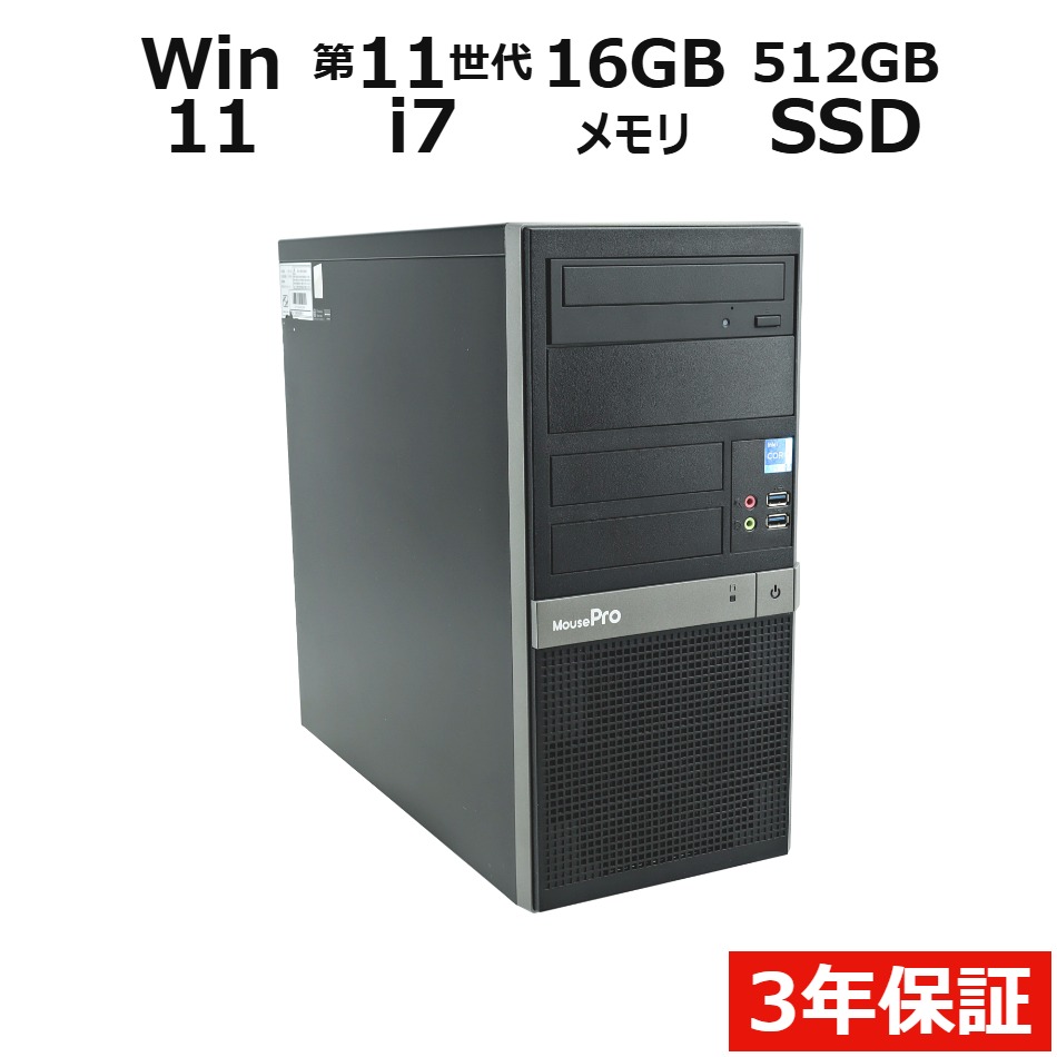 MOUSEPRO-T340SG65【Win11】