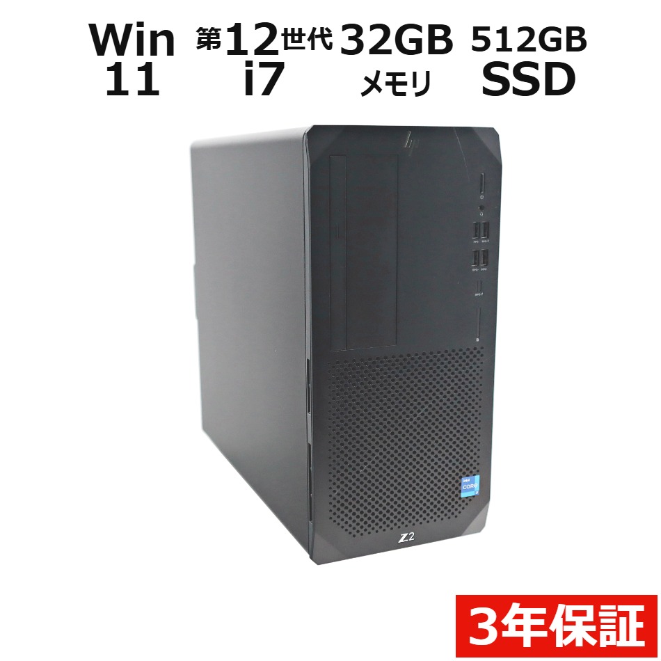 Z2 TOWER G9 WORKSTATION【Win11】