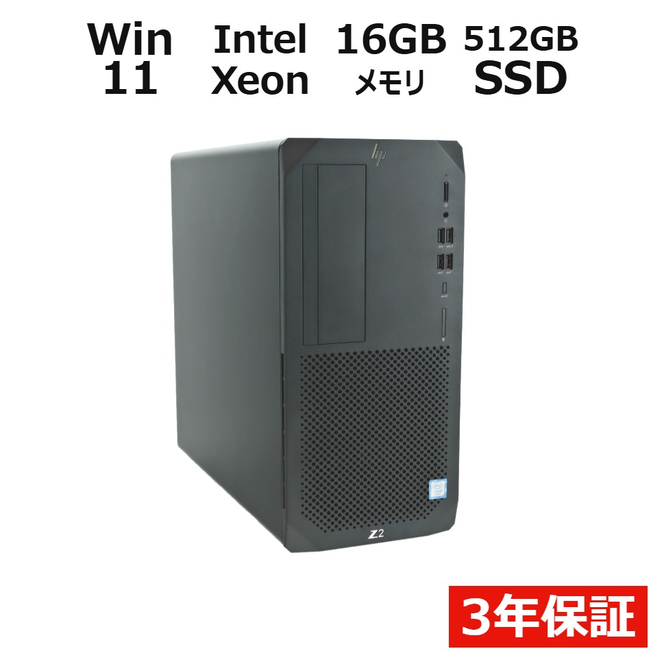 Z2 TOWER G5 WORKSTATION【Win11】