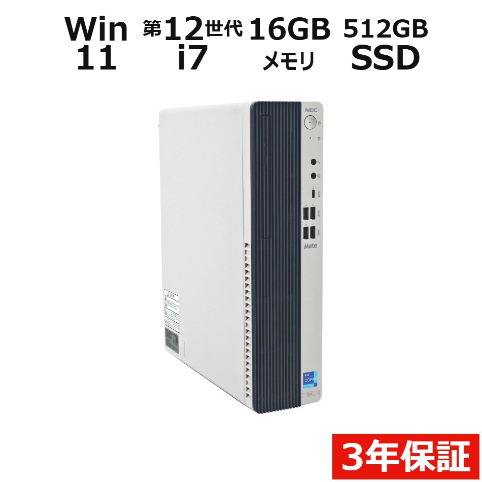 MATE MKH48/A-G【Win11】
