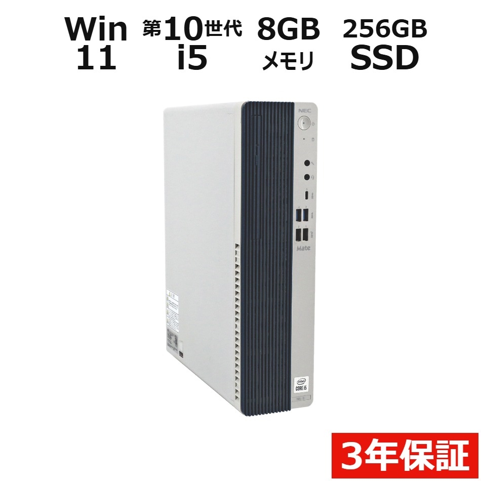 MATE MRT29/L-9【Win11】