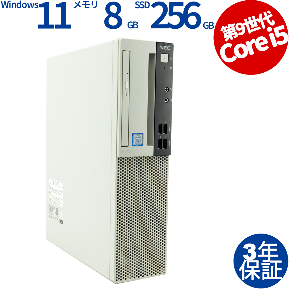 MATE MRM29L-6 [新品SSD]【Win11】