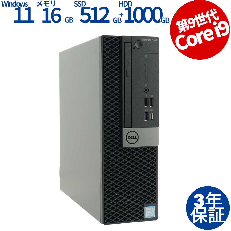 OPTIPLEX 7070【Win11】