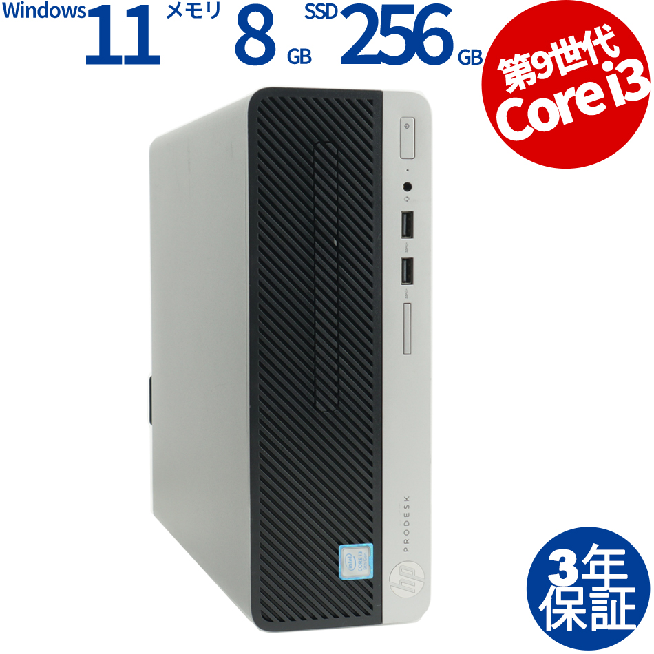 PRODESK 400 G6【Win11】