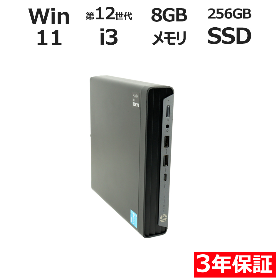 PRO MINI 400 G9【Win11】