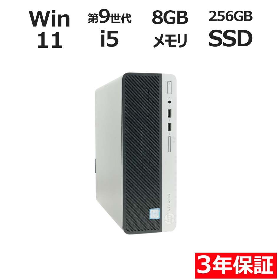 PRODESK 400 G6 SF【Win11】