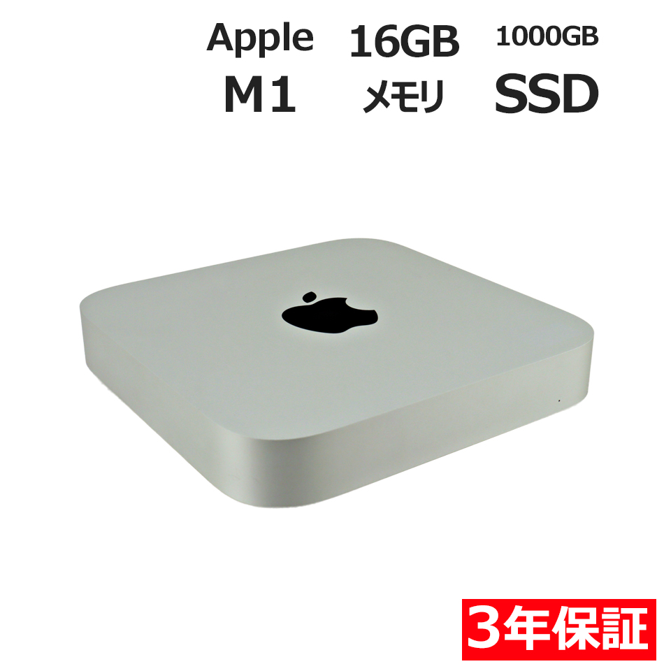 MAC MINI