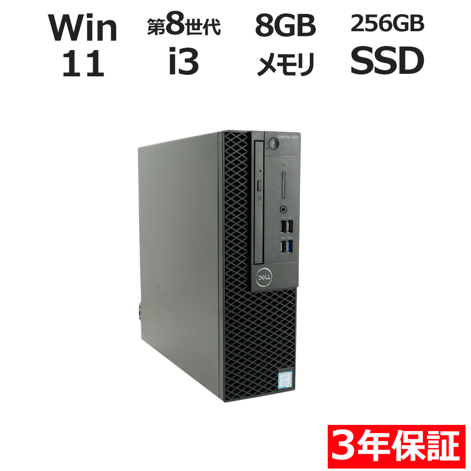OPTIPLEX 3060【Win11】