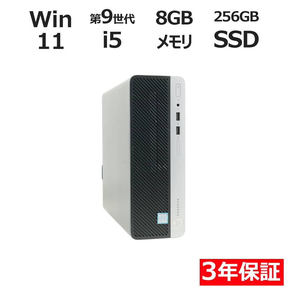PRODESK 400 G6 SF【Win11】