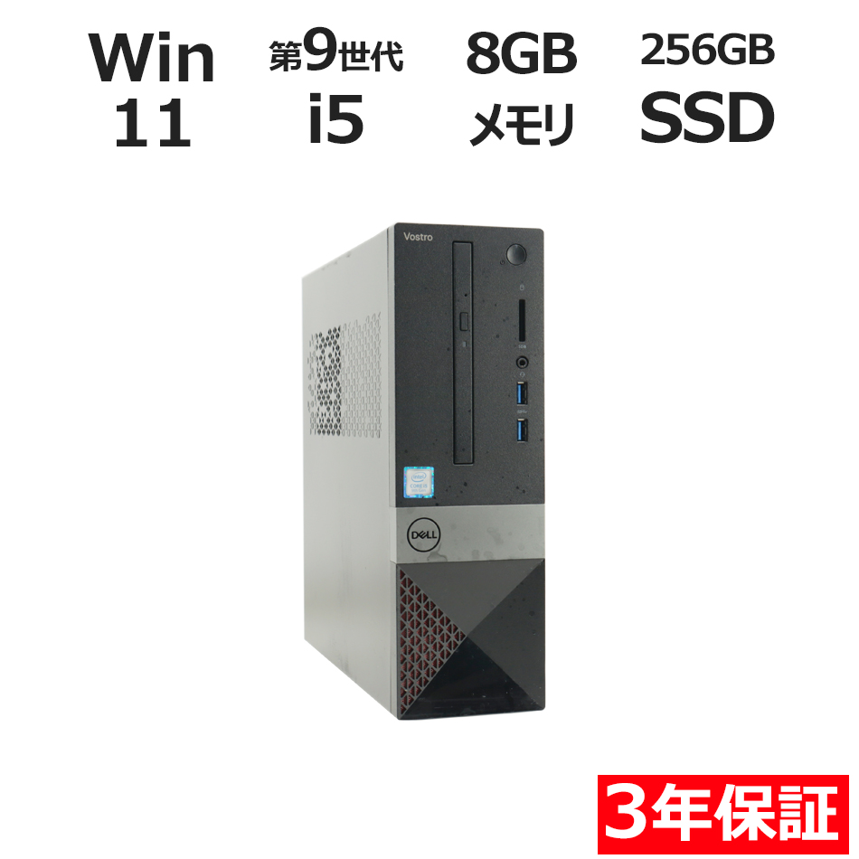 VOSTRO 3471【Win11】