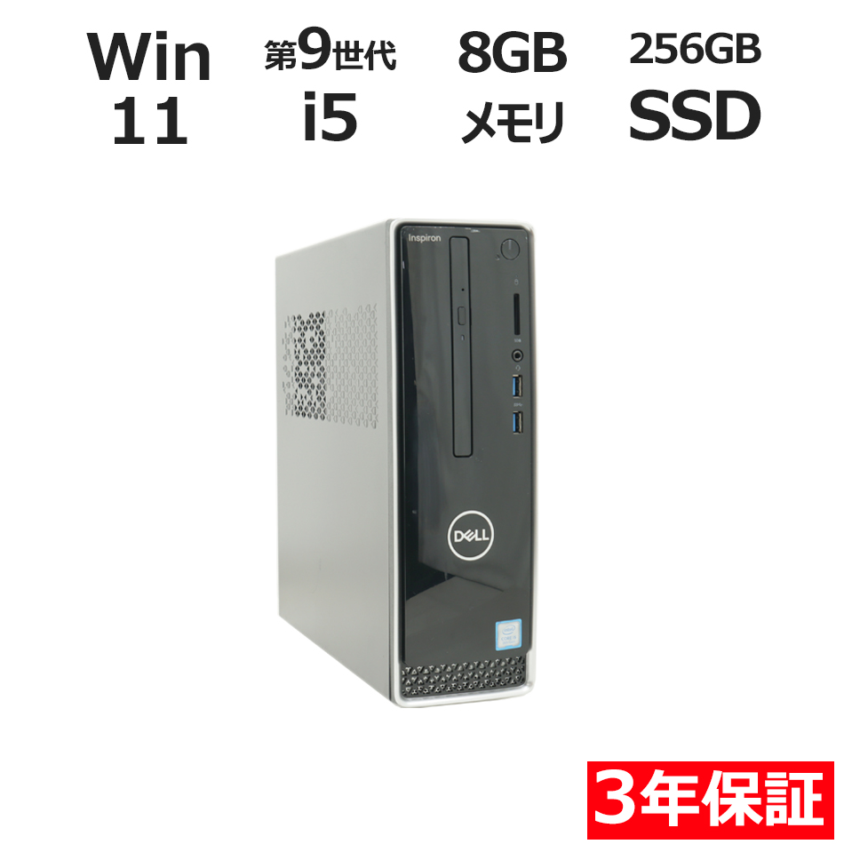 INSPIRON 3471【Win11】