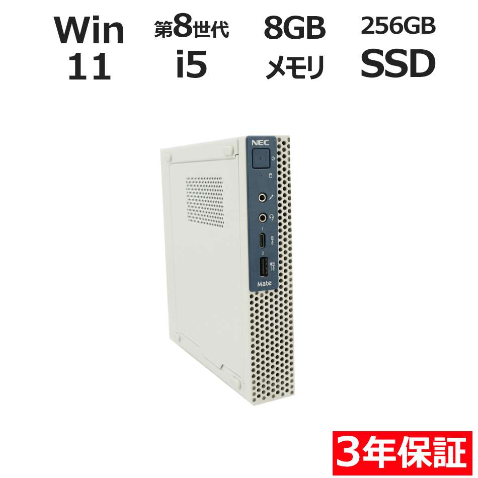 MATE MKM21/C-3【Win11】