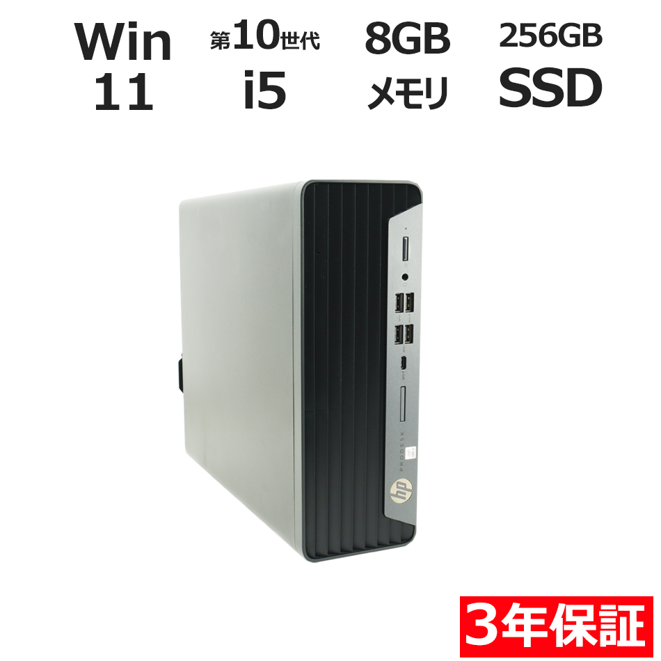 PRODESK 600 G6 SFF【Win11】