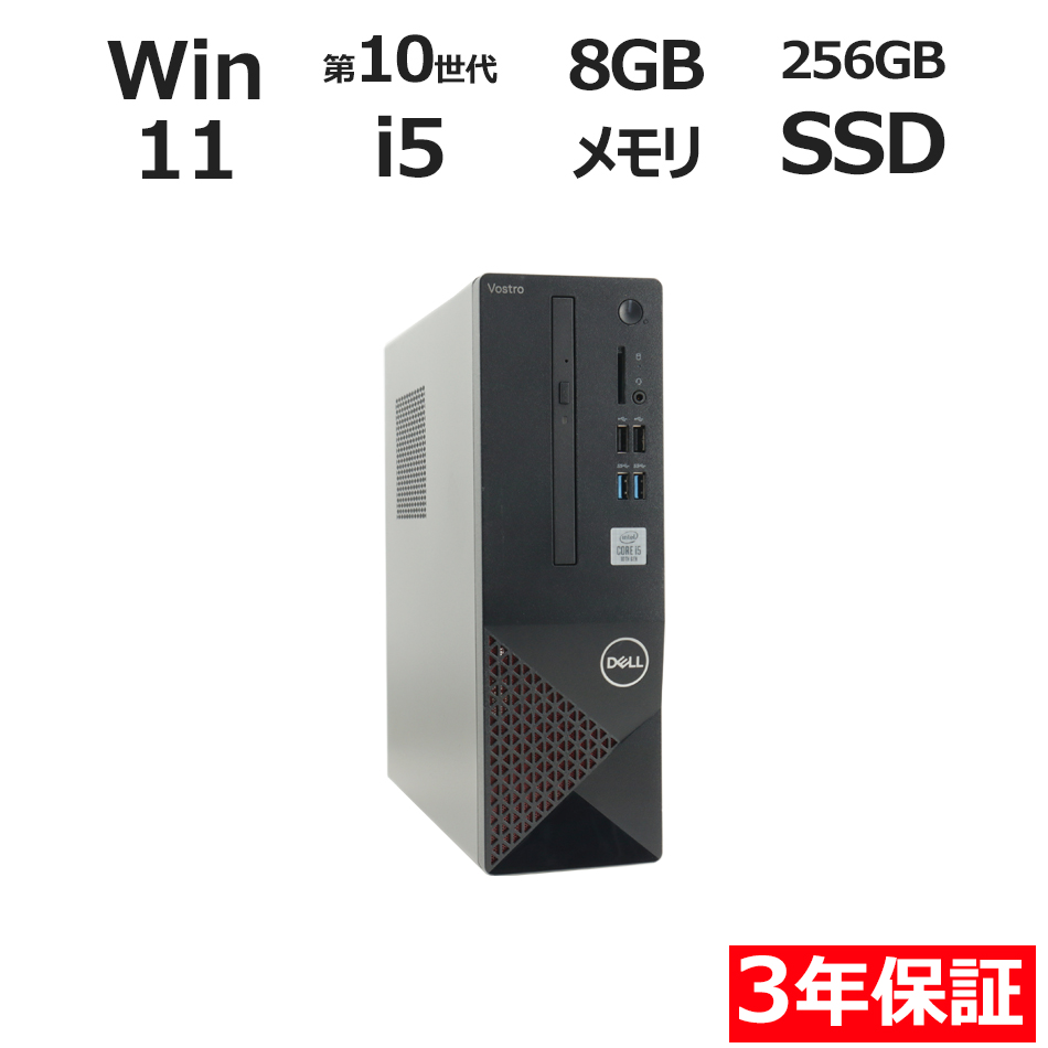 VOSTRO 3681【Win11】
