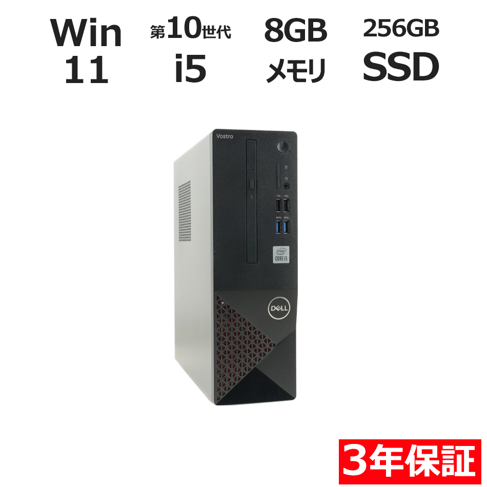 VOSTRO 3681【Win11】