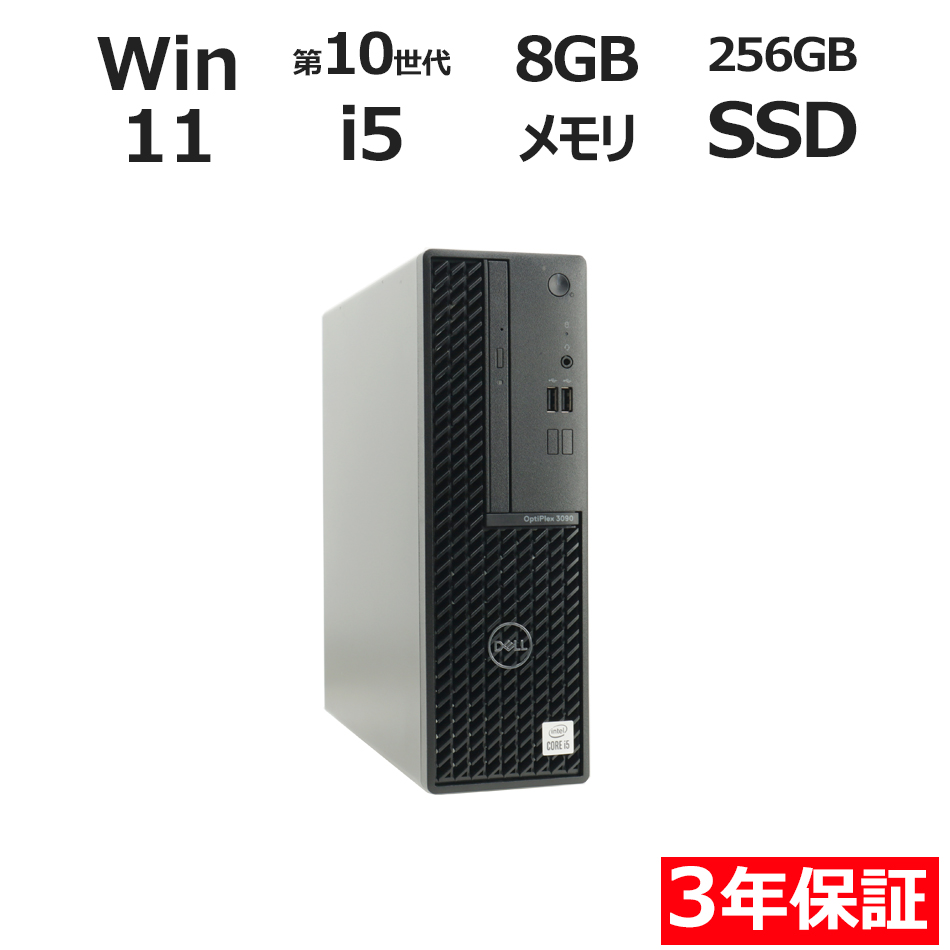 OPTIPLEX 3090【Win11】