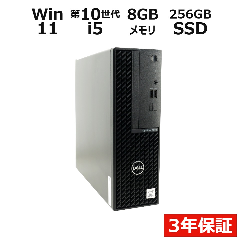 OPTIPLEX 3090【Win11】