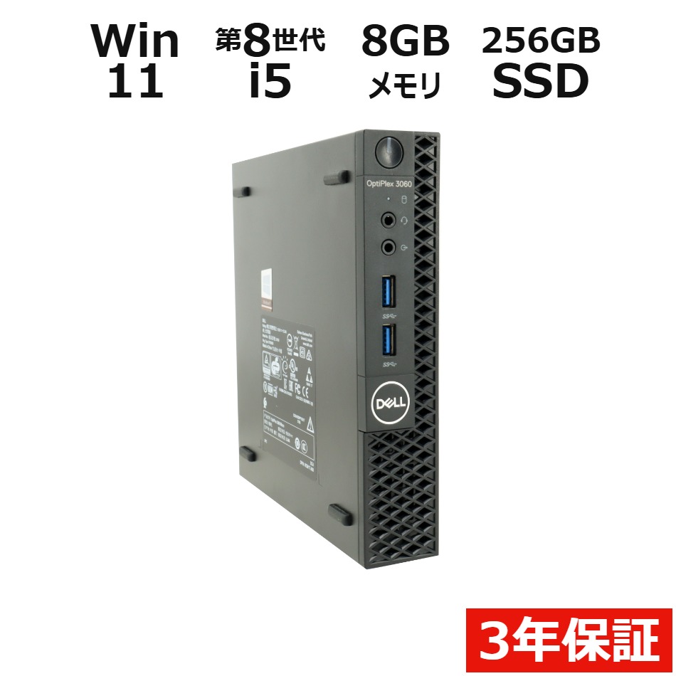 OPTIPLEX 3060 MICRO