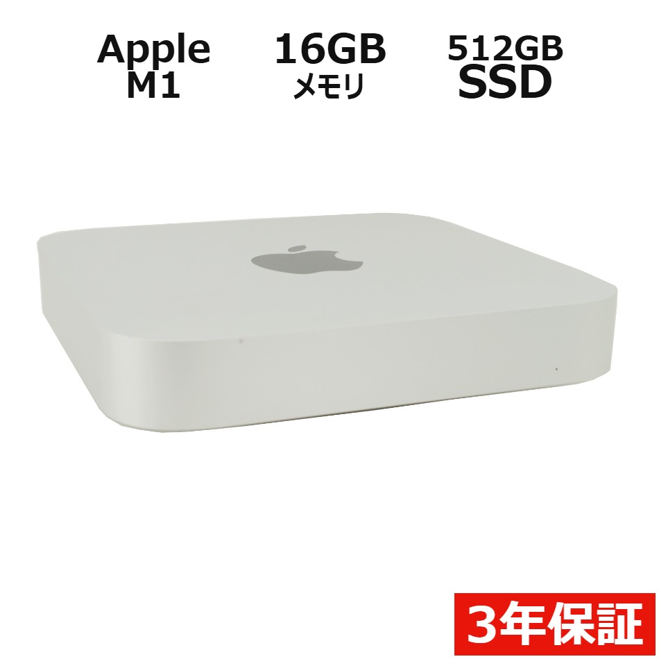 MAC MINI