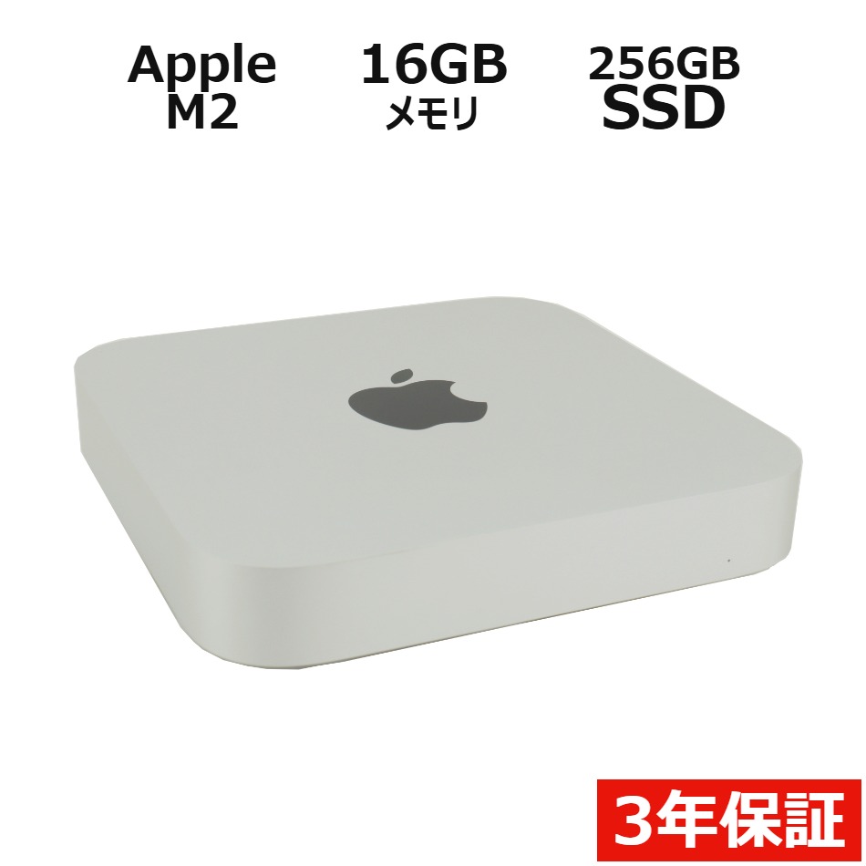 MAC MINI 2023