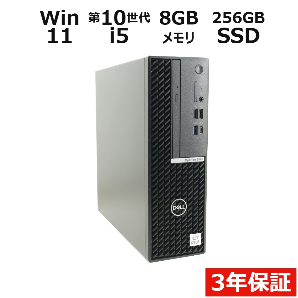 OPTIPLEX 5090【Win11】