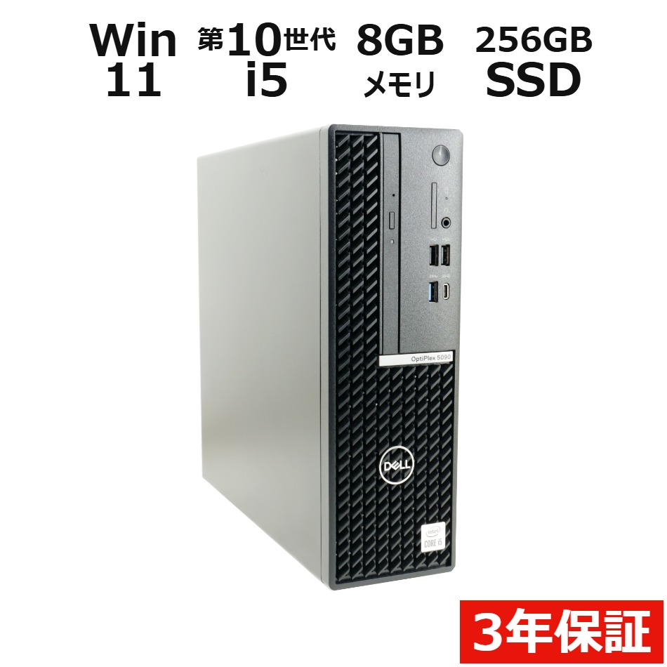 OPTIPLEX 5090【Win11】