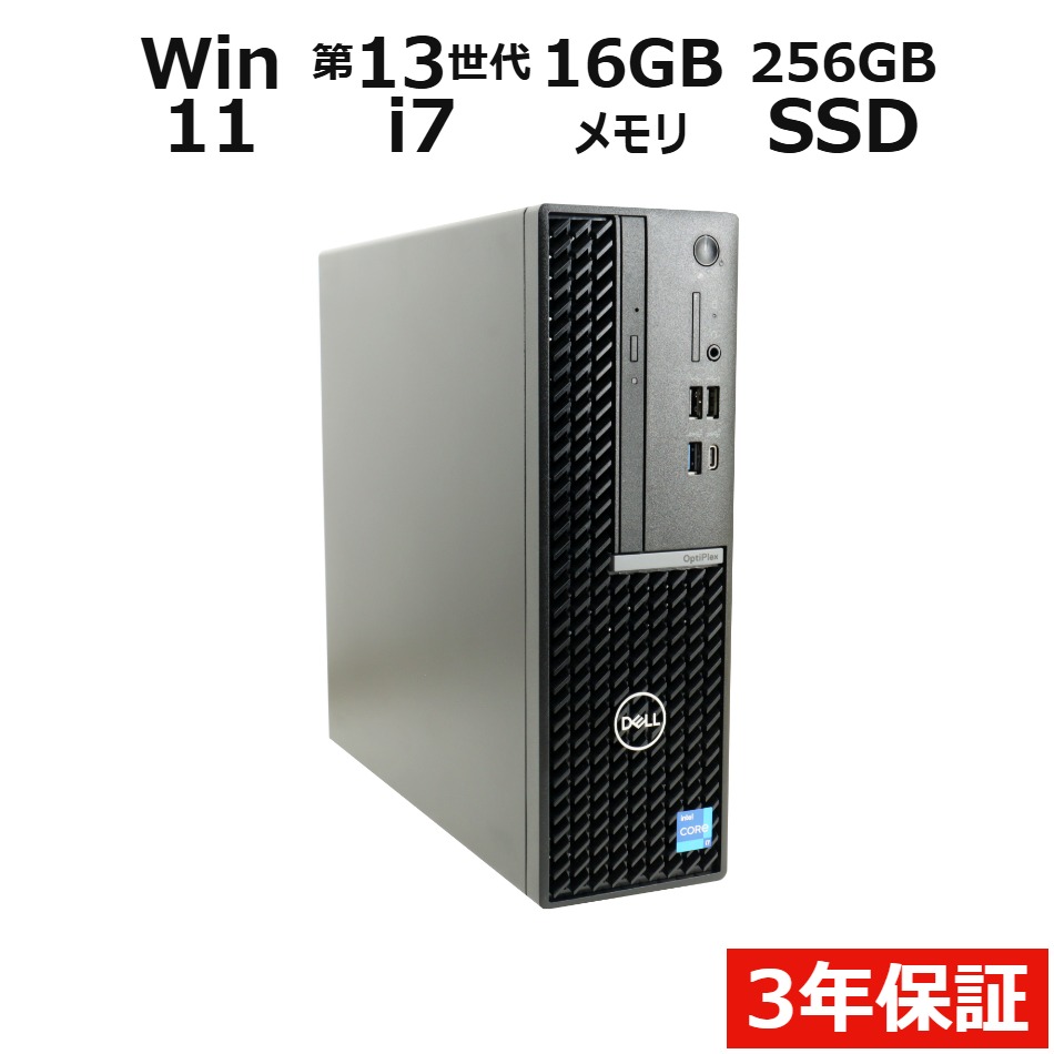 OPTIPLEX SFF PLUS 7010【Win11】