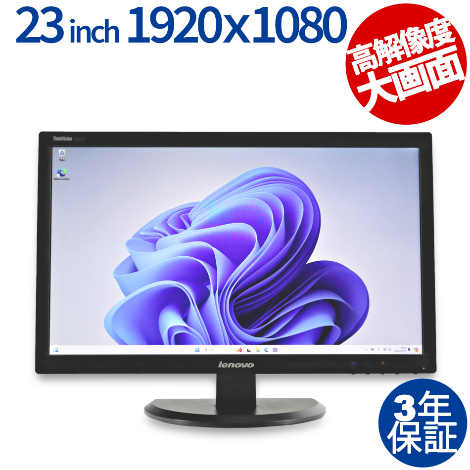 THINKVISION E2323SWA