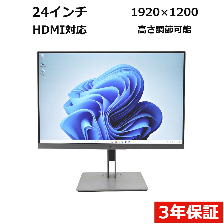 ELITEDISPLAY E243I