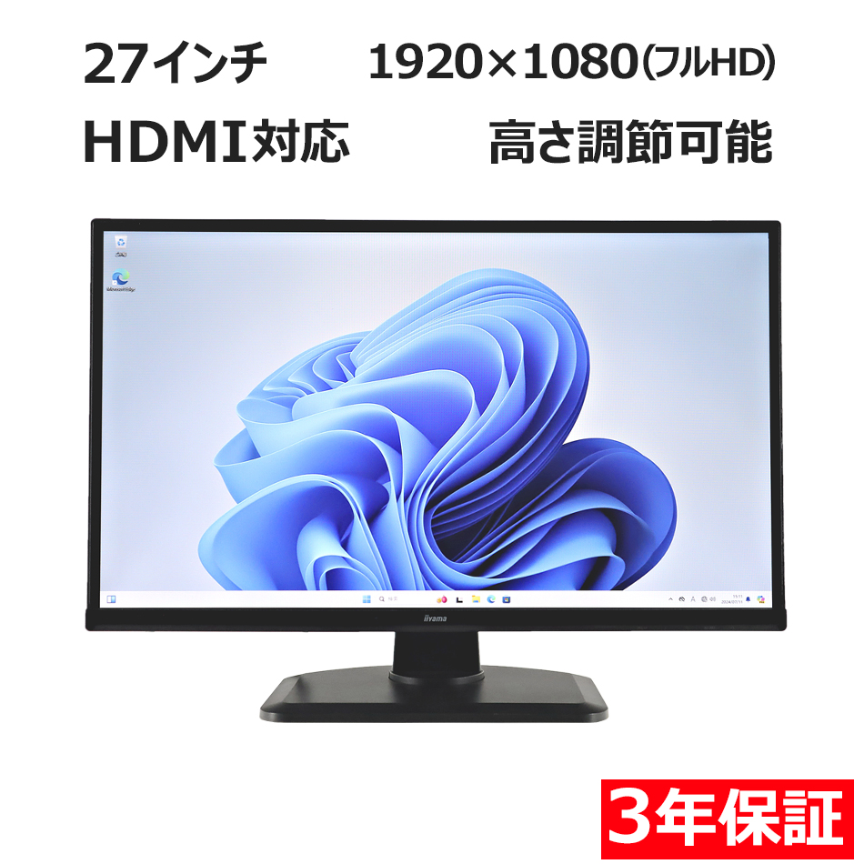 PROLITE XUB2790HS