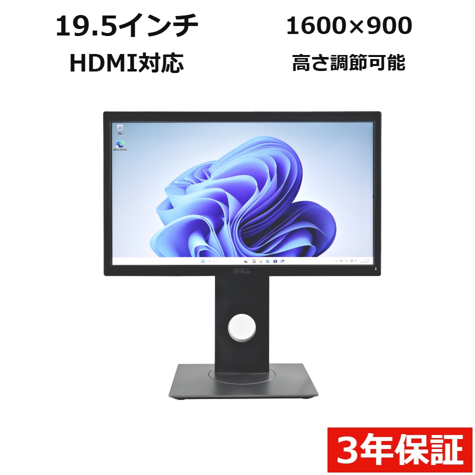 P2018H