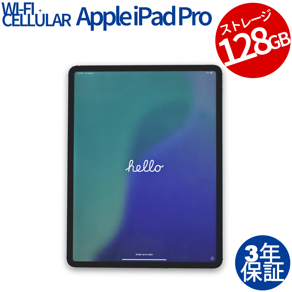【WEBカメラ搭載】IPAD PRO WI-FI+CELLULAR 128GB [第4世代]