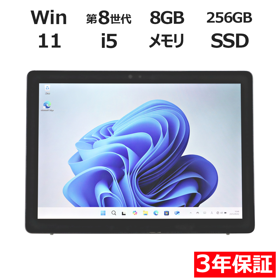 【WEBカメラ搭載】LATITUDE 7200 2-IN-1 (LTEモデル)【Win11】