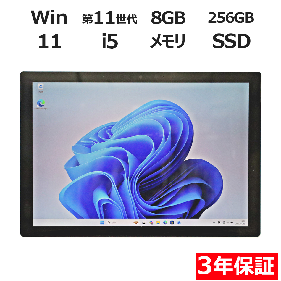 【WEBカメラ搭載】SURFACE PRO 7+ (LTEモデル)【Win11】
