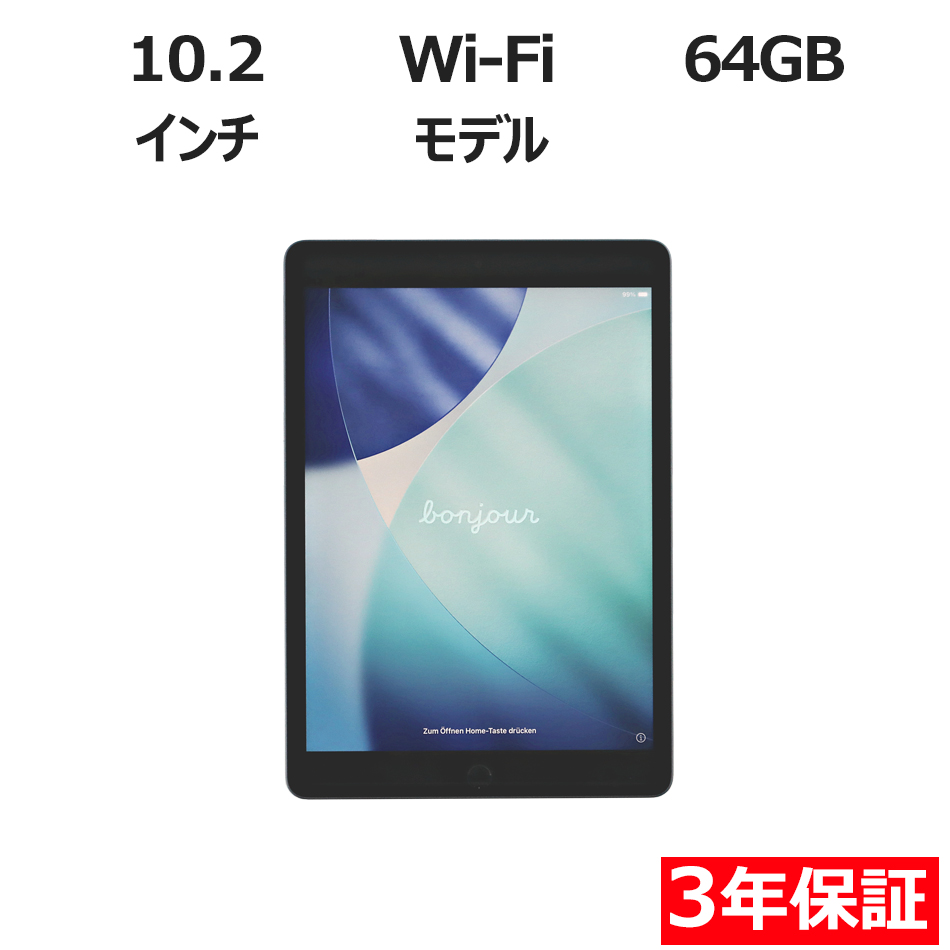 【WEBカメラ搭載】IPAD 9TH GEN WI-FI 64GB