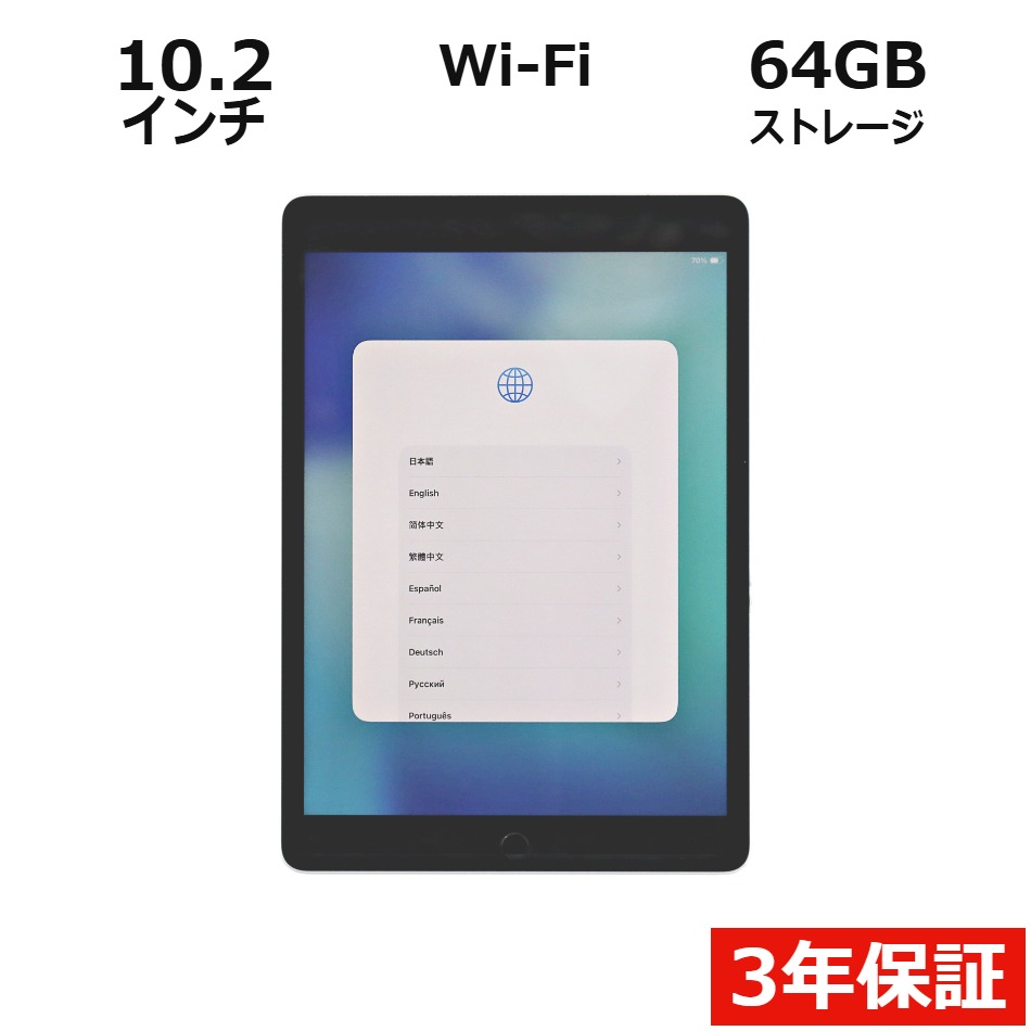 【WEBカメラ搭載】IPAD 9TH GEN WI-FI 64GB